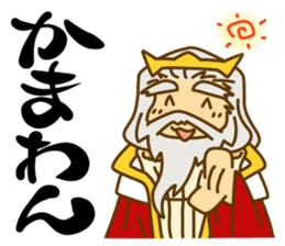 The positive to the emperor sticker #5100182