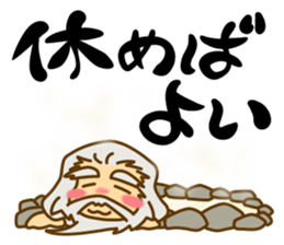 The positive to the emperor sticker #5100183