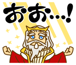 The positive to the emperor sticker #5100188