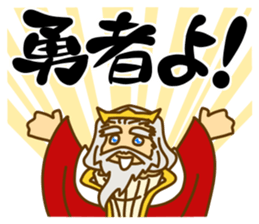 The positive to the emperor sticker #5100189