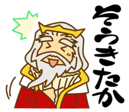 The positive to the emperor sticker #5100191