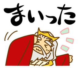 The positive to the emperor sticker #5100192