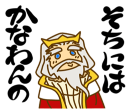 The positive to the emperor sticker #5100193