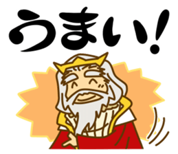 The positive to the emperor sticker #5100194