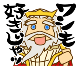 The positive to the emperor sticker #5100197