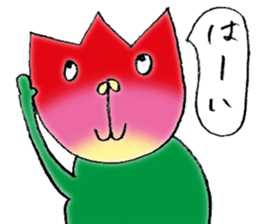 Look at tulip sticker #5100279