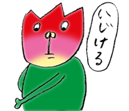 Look at tulip sticker #5100283