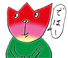 Look at tulip sticker #5100284