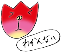 Look at tulip sticker #5100304