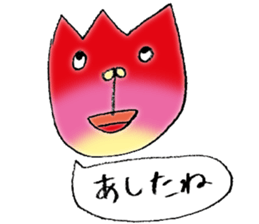 Look at tulip sticker #5100305