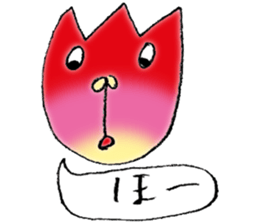 Look at tulip sticker #5100308