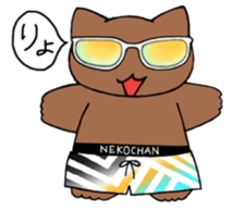 Mr. CHARA cat sticker #5100320