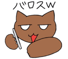 Mr. CHARA cat sticker #5100321