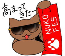 Mr. CHARA cat sticker #5100330