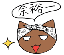 Mr. CHARA cat sticker #5100331