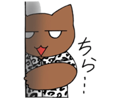 Mr. CHARA cat sticker #5100342