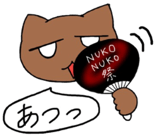 Mr. CHARA cat sticker #5100344