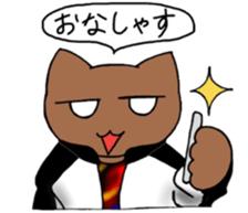 Mr. CHARA cat sticker #5100353