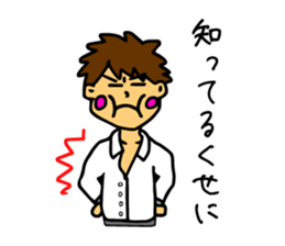 And thinks if it me?PART two sticker #5100361