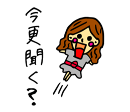 And thinks if it me?PART two sticker #5100362