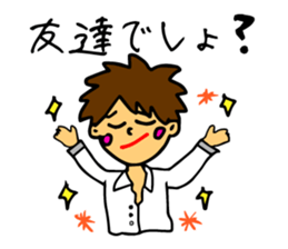 And thinks if it me?PART two sticker #5100373