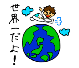 And thinks if it me?PART two sticker #5100377