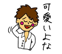 And thinks if it me?PART two sticker #5100381