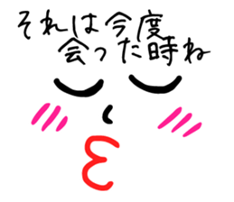 And thinks if it me?PART two sticker #5100383