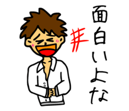 And thinks if it me?PART two sticker #5100391