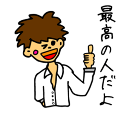 And thinks if it me?PART two sticker #5100393