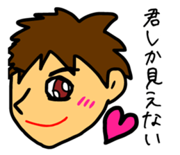 And thinks if it me?PART two sticker #5100397