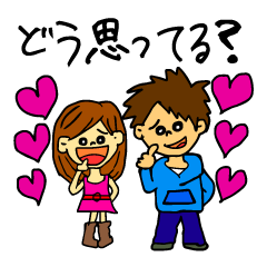 And thinks if it me?