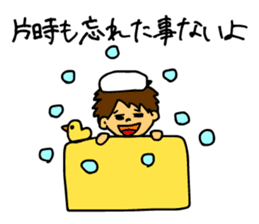 And thinks if it me? sticker #5100641