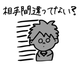 And thinks if it me? sticker #5100659