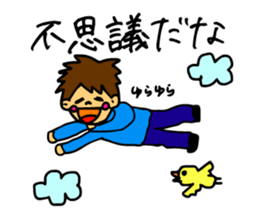 And thinks if it me? sticker #5100665