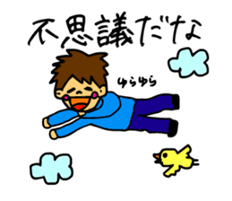 And thinks if it me? sticker #5100665