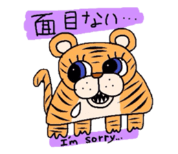 Useful animal stickers with English sticker #5100683