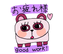 Useful animal stickers with English sticker #5100684