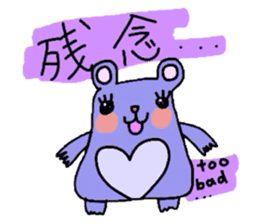 Useful animal stickers with English sticker #5100685