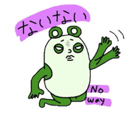 Useful animal stickers with English sticker #5100687