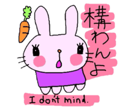 Useful animal stickers with English sticker #5100689