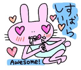 Useful animal stickers with English sticker #5100690