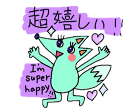 Useful animal stickers with English sticker #5100691