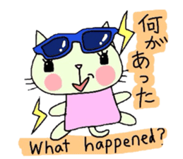 Useful animal stickers with English sticker #5100692