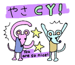 Useful animal stickers with English sticker #5100693