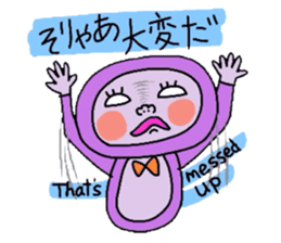 Useful animal stickers with English sticker #5100694