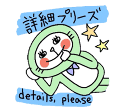 Useful animal stickers with English sticker #5100696