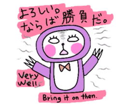 Useful animal stickers with English sticker #5100697