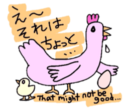 Useful animal stickers with English sticker #5100700