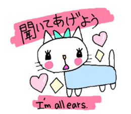 Useful animal stickers with English sticker #5100703